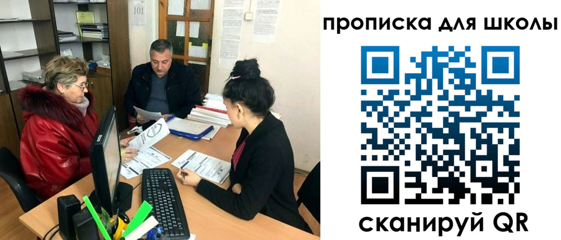 где прописаться в Изобильном