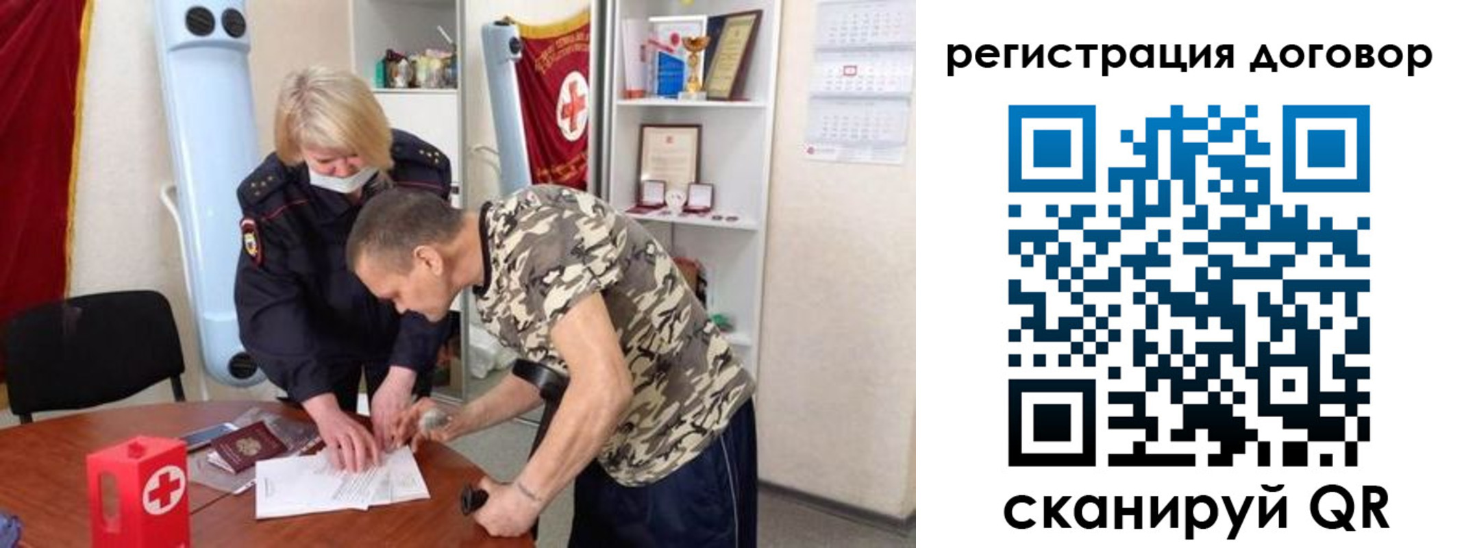 прописка паспорт в Изобильном