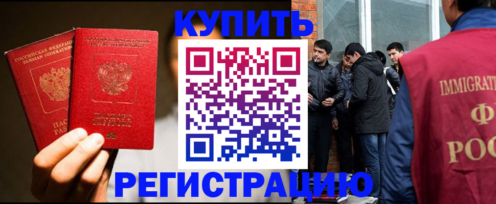 найти адрес прописки в Изобильном